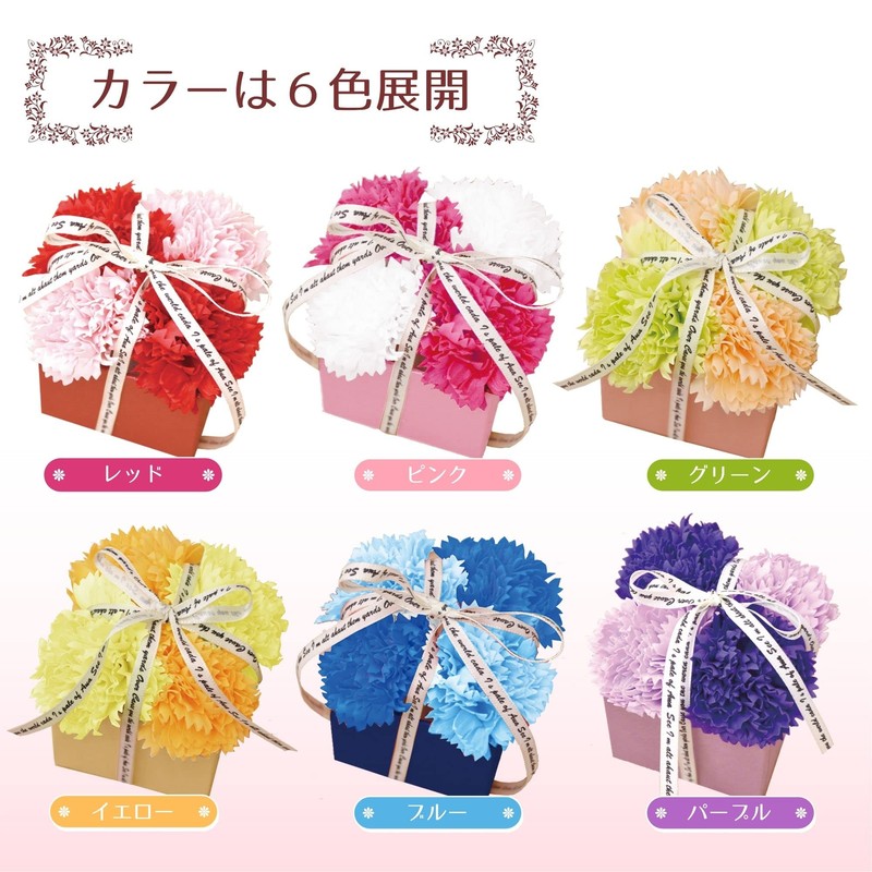 Poppy Nagoya Soapflower Artificial Flower Bouquet Gift Soap Flower S-111