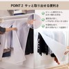 Senteria Hanger Rack Cover, Clothes Cover, Suit, Dust Cover, Translucent,