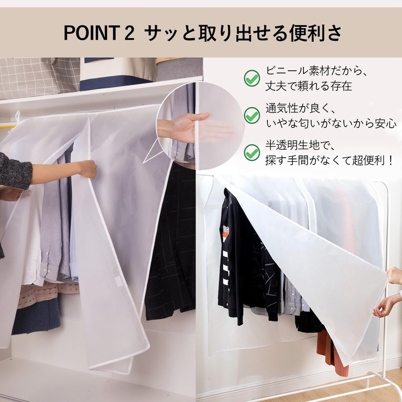 Senteria Hanger Rack Cover, Clothes Cover, Suit, Dust Cover, Translucent,