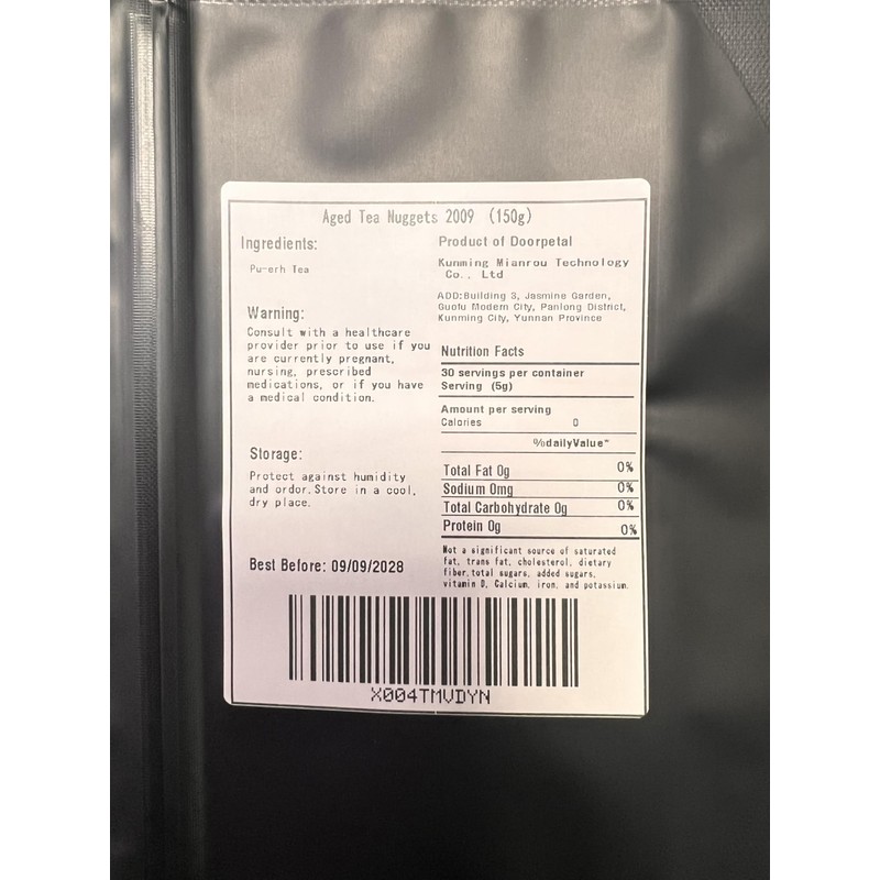 Premium Pu-erh Tea，pu erh leaf，pu-er ripe-Lao Cha Tou 5.29oz/150g-陈年普洱 老茶头
