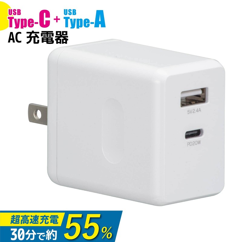 Ohm Electric MAV-AP2U30-W 01-7147 OHM AC Charger, PD Compatible, Type
