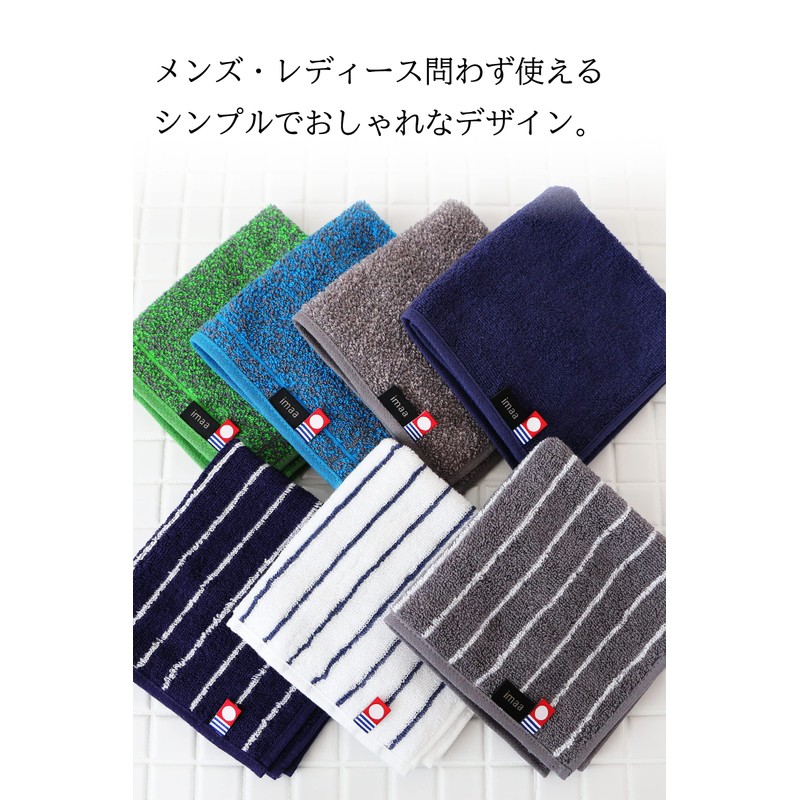 imaa Imabari Towel, Certified Hand Towel, Towel Handkerchief, Made in