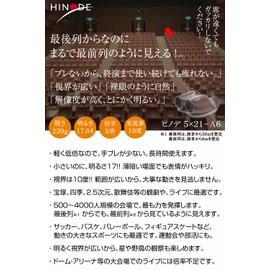 Binoculars Hinode 5x21-A6 Theater Musical Opera Glass Kabuki Sports Watch Baseball Soccer Figure Basketball (White x Dark Gray)