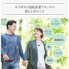 Yae Nadeshiko Rooibos Tea x 16 Types of Japanese Tea