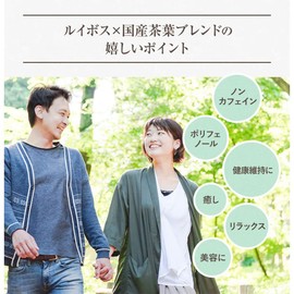 Yae Nadeshiko Rooibos Tea x 16 Types of Japanese Tea Leaves Blend, 7.1 oz (200 g) (2 g x 100 Packs) Blend Tea Health Tea