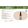 Aceite para Barba 30 ml Bam Boo! Lifestyle