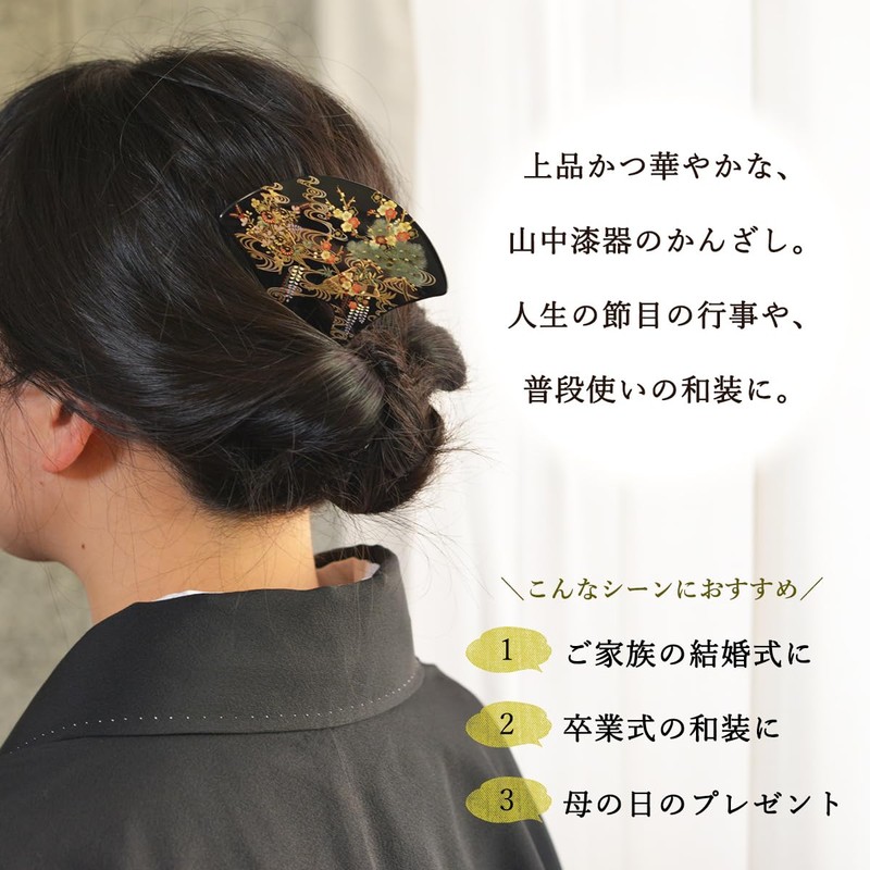 Dentist Honpo Urushi Art Hairpin, Elegant Main Maki-e Yamanaka Lacquerware,