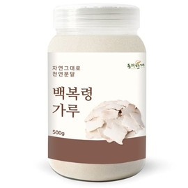 Donguihanjae 동의한재 수입 백복령 가루 분말 500g Donguihanjae Imported White Bockryung Powder 500g