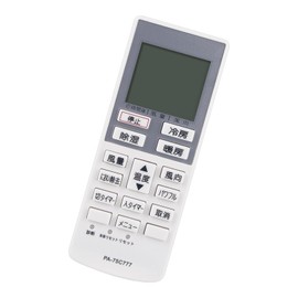 winflike Replacement Remote Control Compatible with A75C3777 CWA75C3778X (Replacement) Panasonic National Air Conditioner [Easy to Use Remote Control Without Settings]