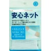 Secure Net Bandage Wristband, Pack of 2