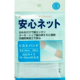 Secure Net Bandage Wristband, Pack of 2