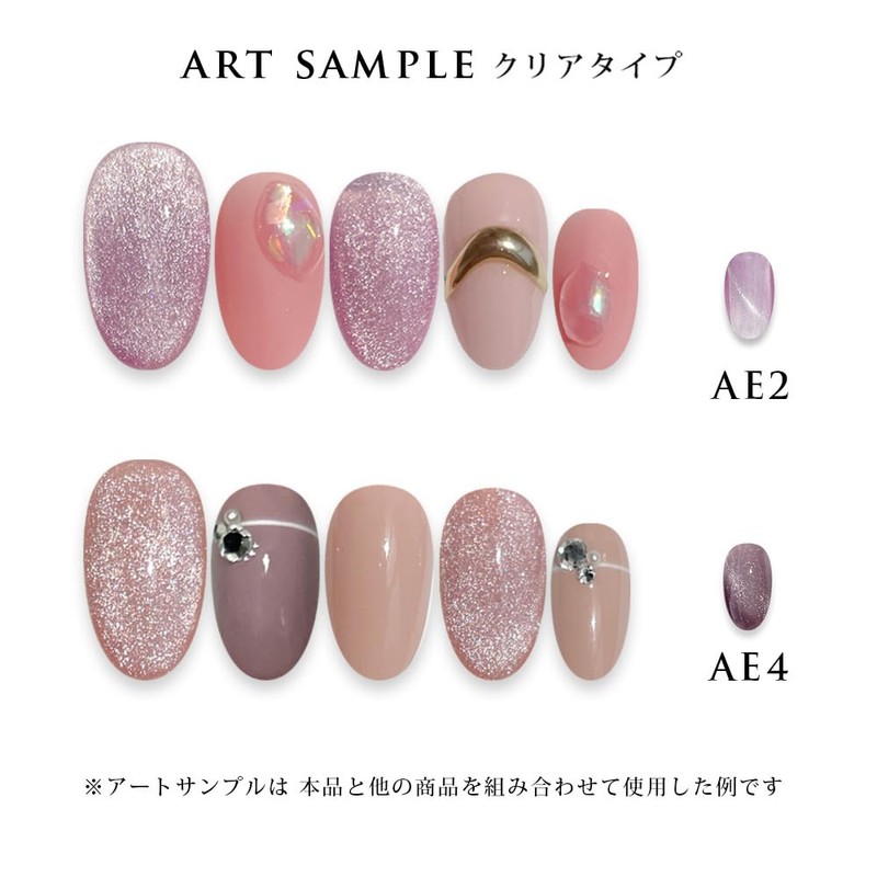 Color Gel Japan Artist Series Cats Eye Gel (AE23 Peach