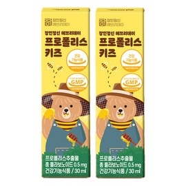 Craftsmanship Everyday Artisan Spirit Everyday Everyday Propolis Kids, 30ml, 2 pieces / 장인정신에브리데이 에브리데이 프로폴리스 키즈, 30ml, 2개