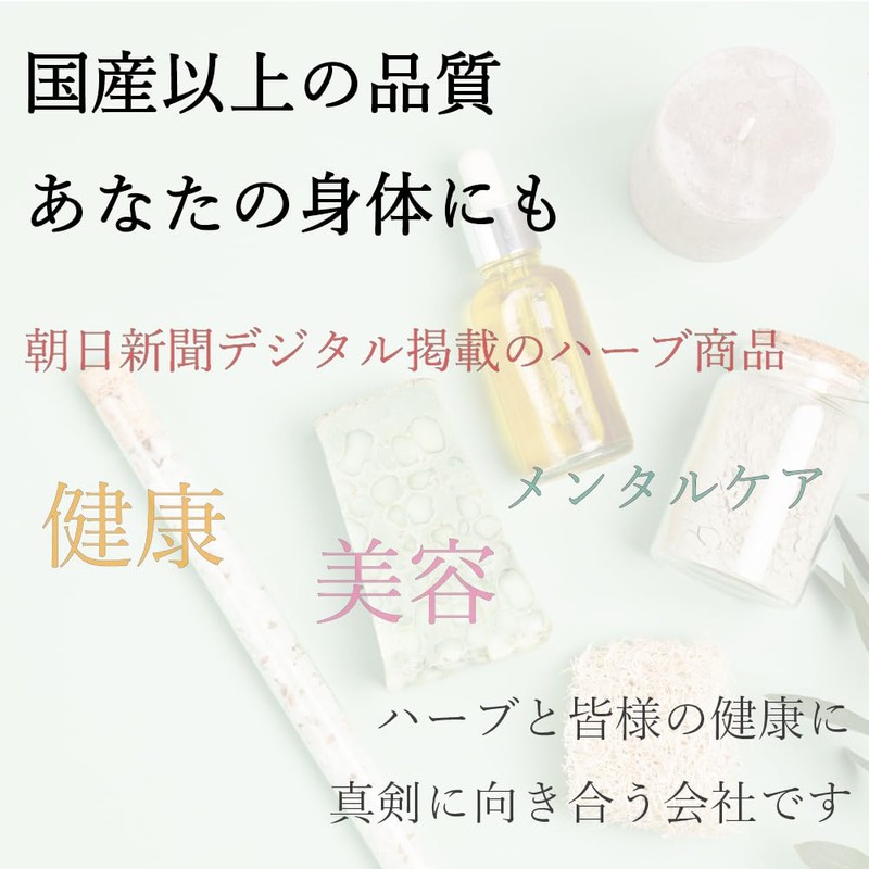 100%オーガニック アイブライト/Eyebright 100g 目のハーブ ケルセチン タンニン ノラボノイド 目の疲れ ハーブティー アーユルヴェーダ