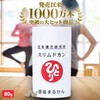 Ginza Marukan Slim Can, 2.8 oz (80 g), Saitou Hitto