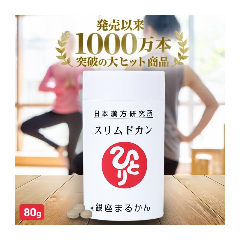 Ginza Marukan Slim Can, 2.8 oz (80 g), Saitou Hitto