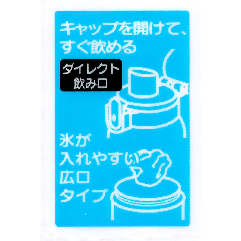 abaro- Princess Elena Direct Drinking Water Bottle magubotoru One Touch