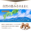Hakuya Shiitake Mushrooms, Made in Japan, Shiitake Mushrooms, 100% Dried,