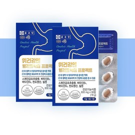 Chong Kun Dang's licorice extract nutritional supplement, good for the stomach, about 2 months' worth of Helicobacter pylori / 종근당 위에좋은 감초추출물 영양제 헬리코박터균 약2개월분