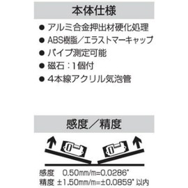 エビス(EBISU) 水平器 G-ハンディレベル ED-10GHLMR 多用途用 レッド