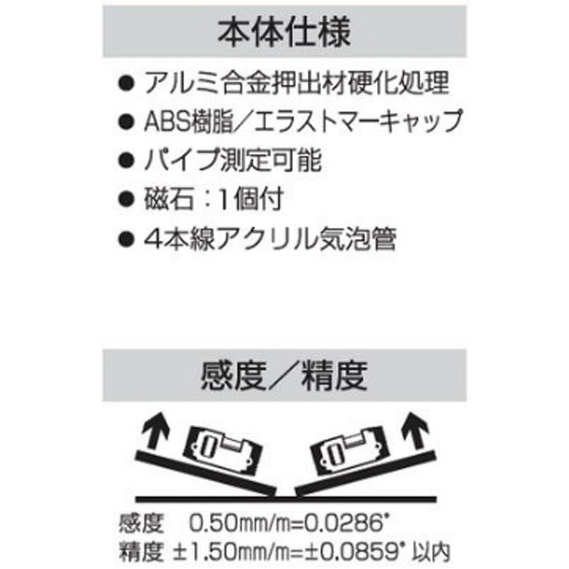 エビス(EBISU) 水平器 G-ハンディレベル ED-10GHLMR 多用途用 レッド
