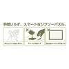 My Neighbor Totoro Jigsaw Puzzle 7.2 x 10.2 inches (18.2