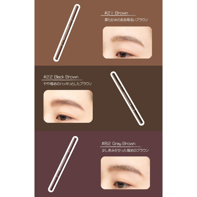 Prolance Auto Eyebrow Pencil (82 Gray Brown)