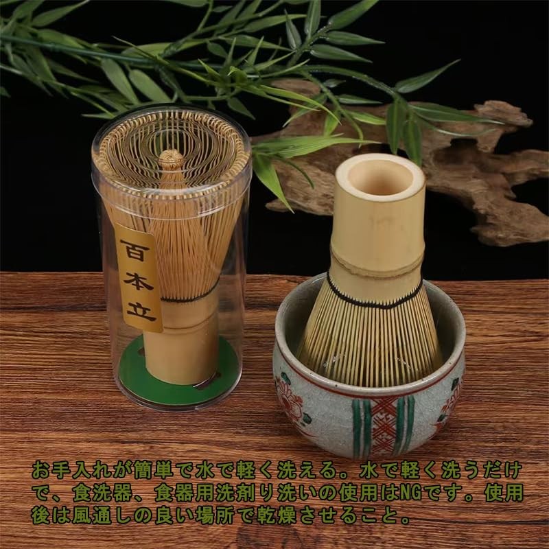 Chasen 100% Tea Tool, Matcha, Bamboo Whisk, Tea Ceremony Tool,