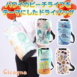 Cicogna Hawaiian Dry Bag, Stuff Bag, Waterproof, Pool Bag, Beach Bag, Waterproof, Cute, Stylish, Ladies' Gym Bag (Type B)