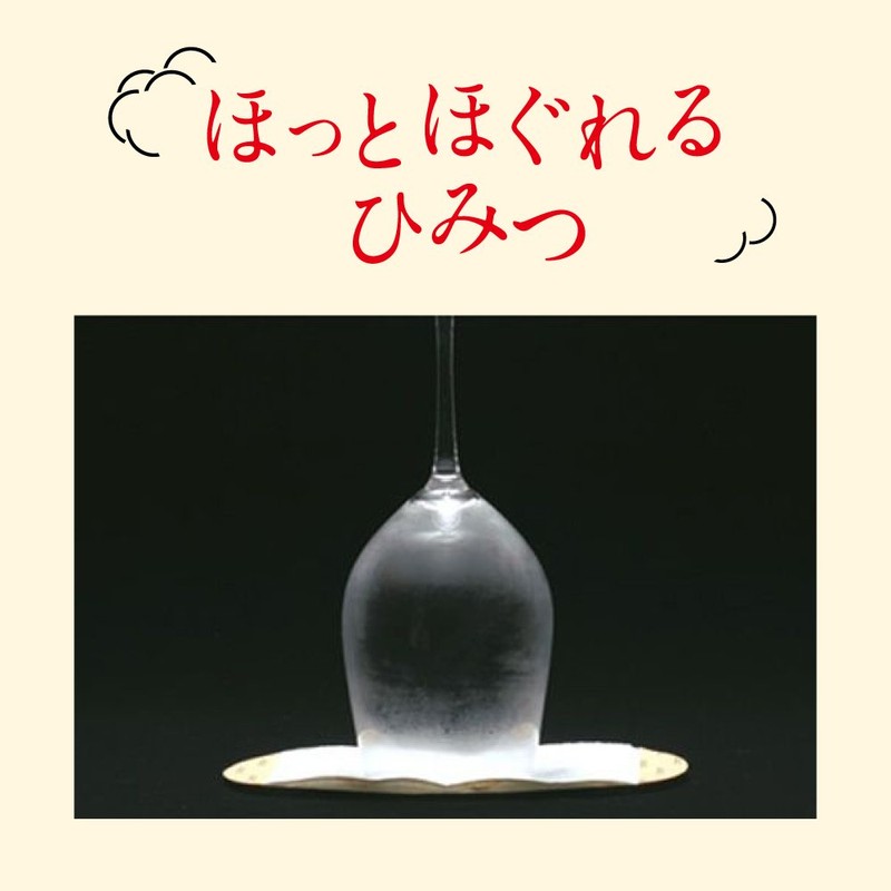 MegRhythm Vapor Heating Sheets, Apply Directly to Skin