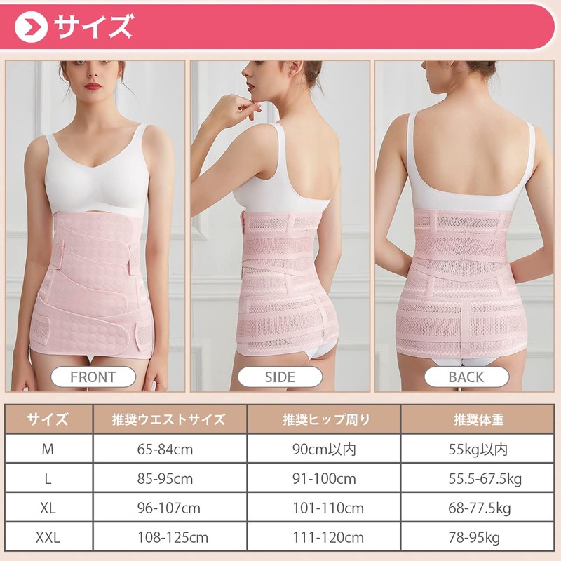 RIRIOA Lower Back Supporter Pelvic Belt 2-Piece Set (Double Support