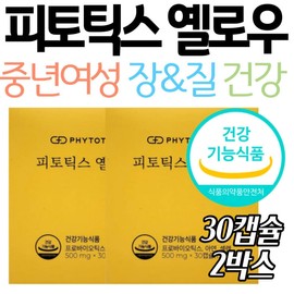 Middle-aged women's intestinal health, zinc, probiotics, nutritional supplements, recommended health functional foods, zinc, selenium, probiotics, 50s, 6 / 중년 여자 여성 장 질 건강 아연유산균 영양제 추천 보조제 건강기능식품 아연 셀렌 프로바이오틱스 50대 6