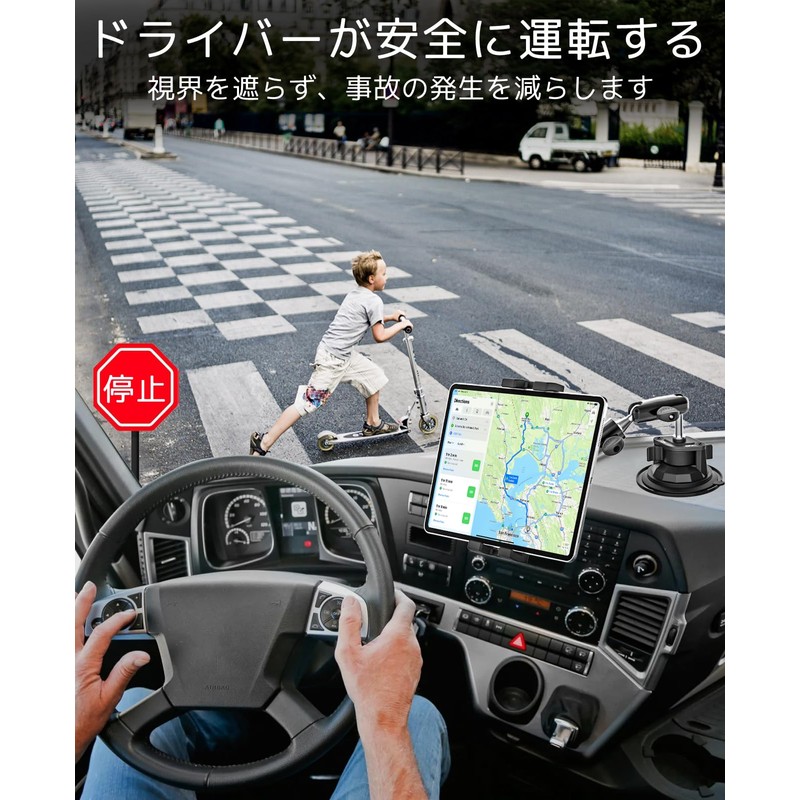 Charchendo Tablet Holder for Car Windshield, Super Strong Vacuum Suction