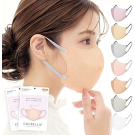 cicibella Mask, 20 Masks, Pollen Protection, 3D Mask, Non-woven Fabric, Small, Disposable, Non-Woven Mask, Bicolor Mask, Ear Painless Mask, Bicolor Mask