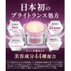 RANRICH All-in-One Perfect Gemstone Cream V-Lift