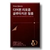 From Bio Deer Queen Liposome Glutathione Film 30 sheets / 프롬바이오 디어퀸 리포좀 글루타치온 필름 30매