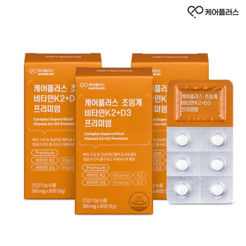 Care Plus Supercritical Vitamin K2+D3 300mg 30 Tablets X 3