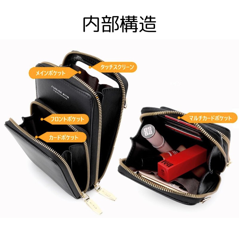 Petit-Germe Smartphone Shoulder Bag Women's Smartphone Bag Smartphone Pouch, 01.black