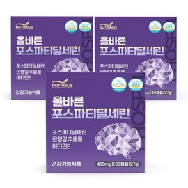 Expiration date: 26.03.17 Nutriners Correct Phosphatidylserine 3-month supply / 소비기한 26.03.17까지뉴트리너스 올바른 포스파티딜세린 3개월분