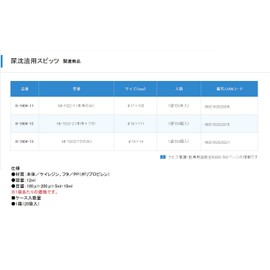 Urinary Sediment Spitz MI-1022-2 (Body + Lid), 50 Pieces, 50 Pairs, 8-1804-12