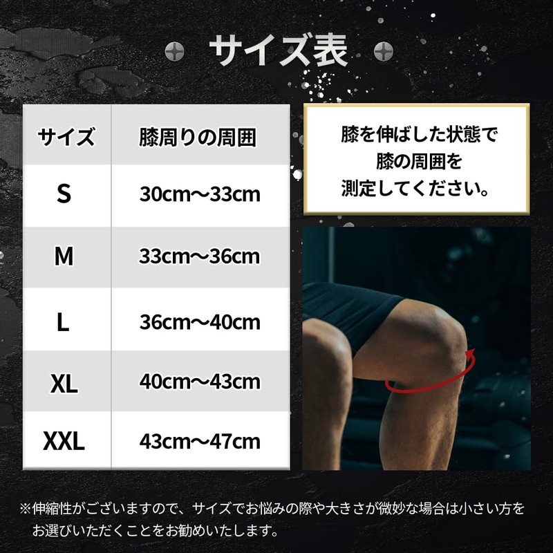 【BurnZ】ニースリーブ 左右セット 膝サポーター 筋トレ スクワット ウエイトトレーニング 圧迫 スポーツ全般 厚み7mm サイズS