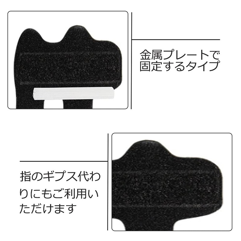 指サポーター ばね指 腱鞘炎 スポーツ 保護 リハビリ 金属プレート 通気性 柔軟快適 調節可能