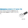 THK ROD END NOS20T