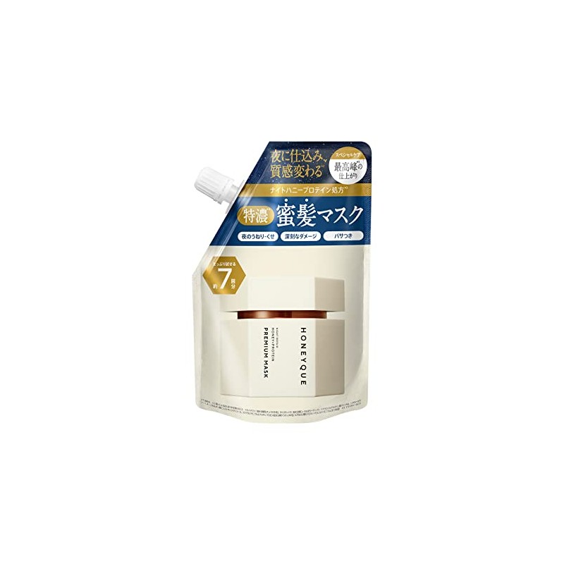 Honey Night Repair Premium Intensive Hair Mask (Trial Pouch)