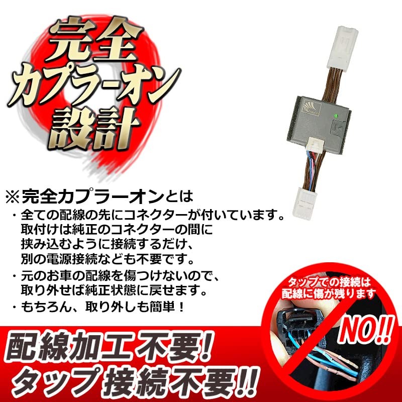 PRIUS 60 Series Car Speed Interlocking Auto Door Lock &