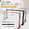네일 조명 스탠드 뷰티 손톱 작업등 메이크업 [화이트 36w] Nail