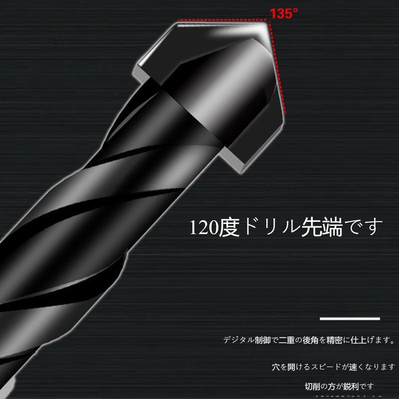 Concrete Drill Set, 5 Pieces, Marble Thin Iron Masonry Drill