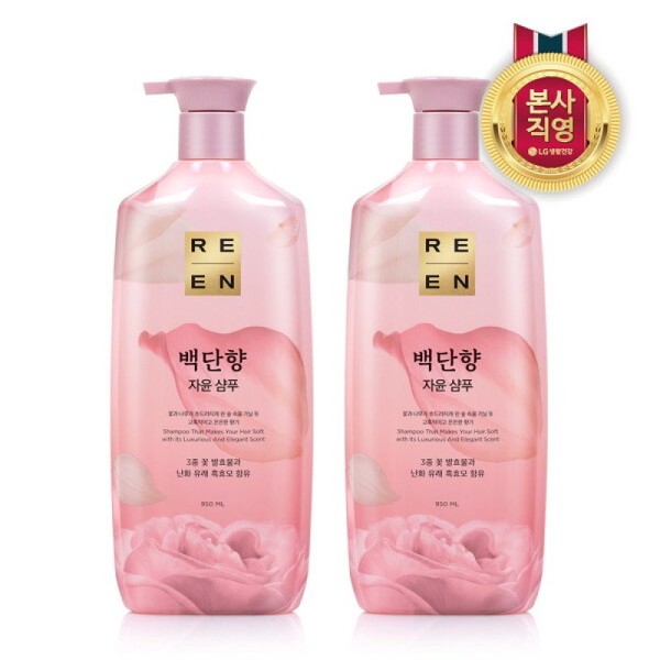 Lien Sandalwood Shampoo 950ml x 2 / 리엔 백단향 샴푸