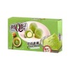 Mochi Cacao - Gusti Assortiti - Fragola