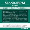 VARIVAS TL-2 Harris Tapered Leader Standard ST 7.5ft 4X